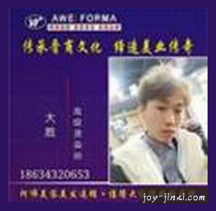张磊
