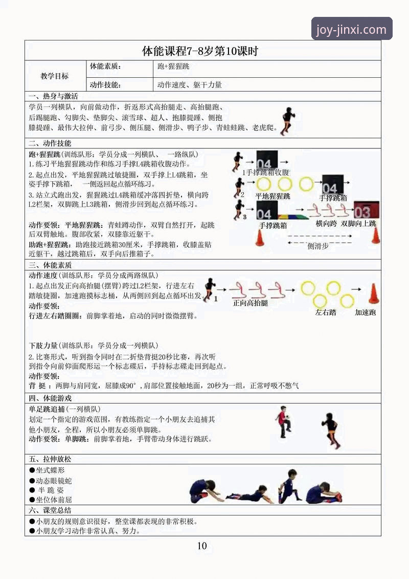 金喜体育户外下载实用指南：从入门到高效使用的必备知识